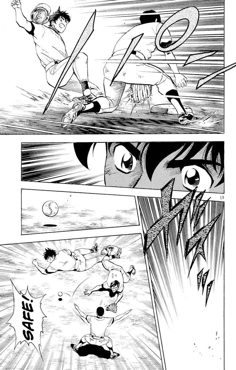 Page 13 Chapter 231 Major