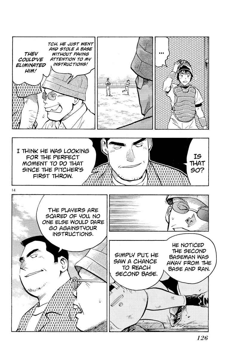 Page 14 Chapter 231 Major