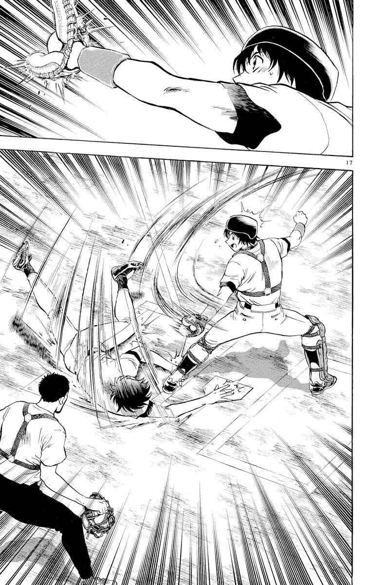 Page 17 Chapter 231 Major