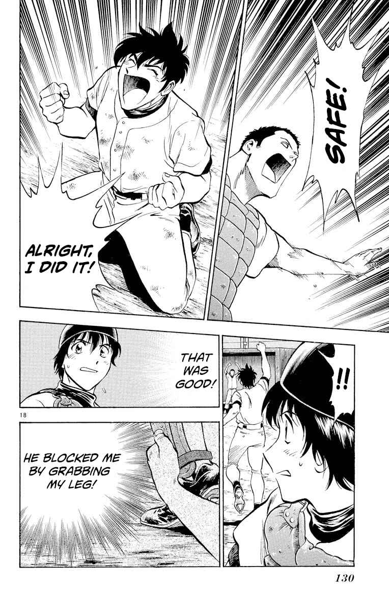 Page 18 Chapter 231 Major