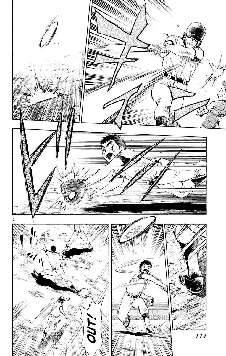 Page 2 Chapter 231 Major