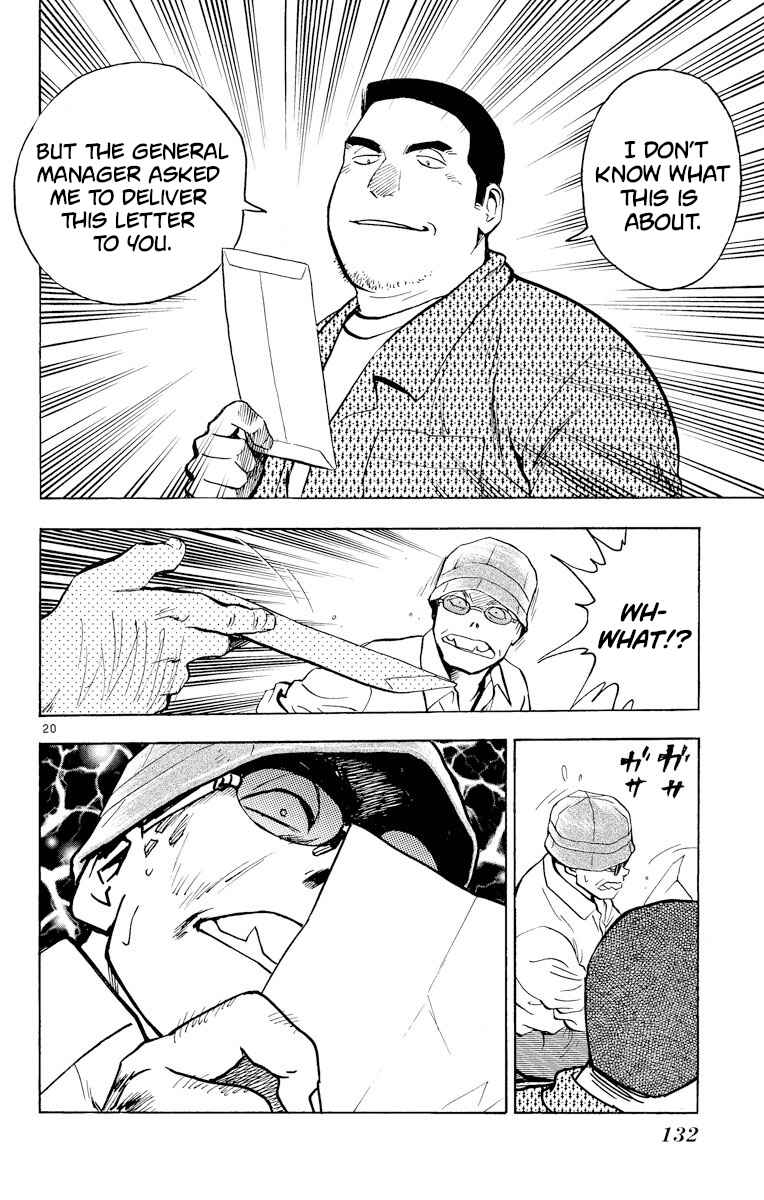 Page 20 Chapter 231 Major