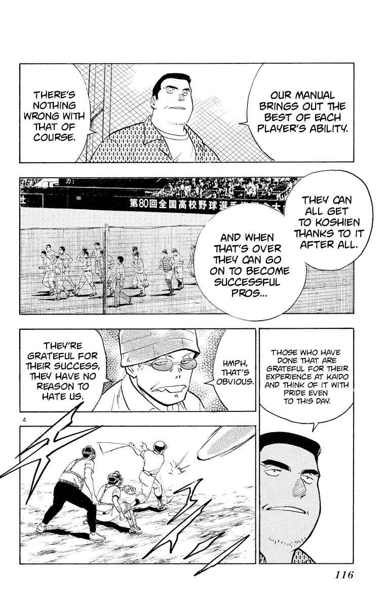 Page 4 Chapter 231 Major