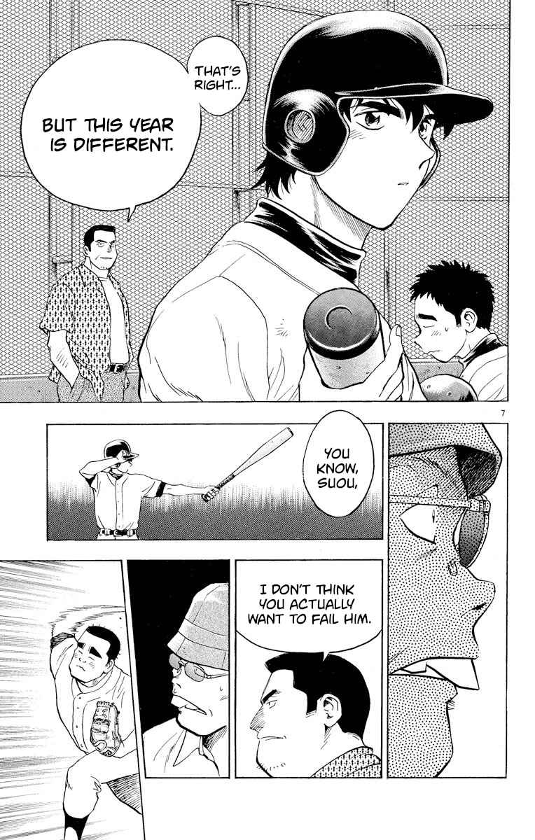 Page 7 Chapter 231 Major