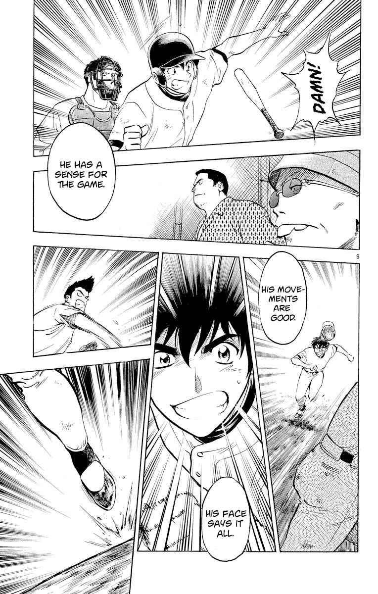 Page 9 Chapter 231 Major