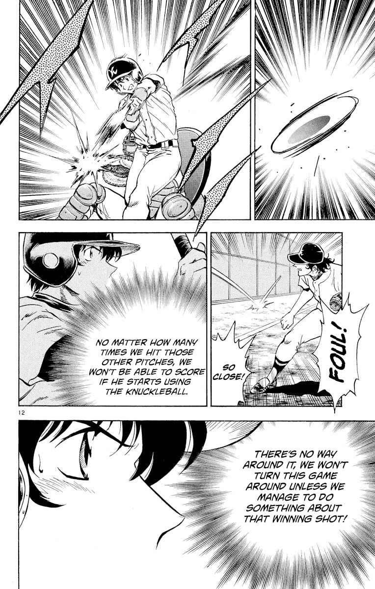 Page 12 Chapter 249 Major
