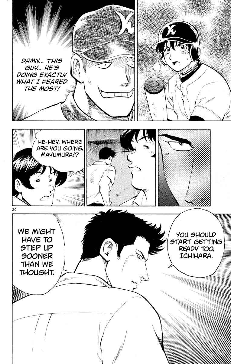 Page 20 Chapter 249 Major