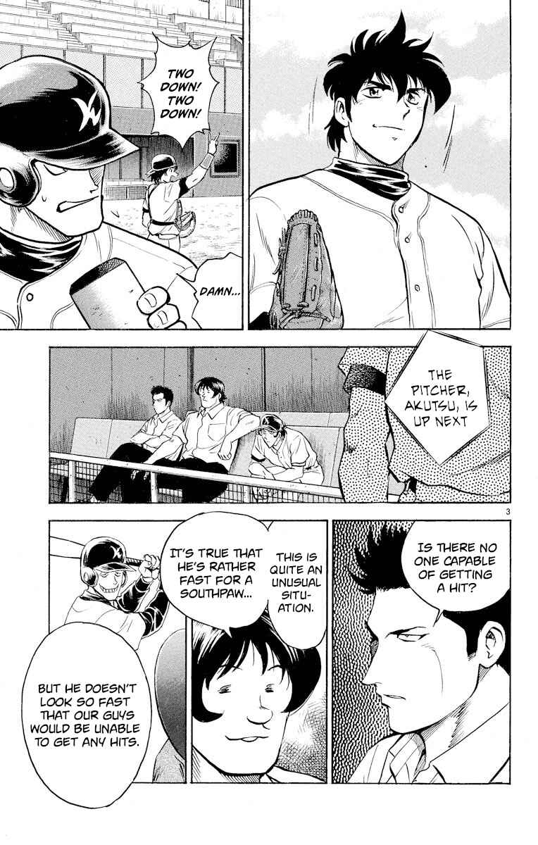 Page 3 Chapter 249 Major