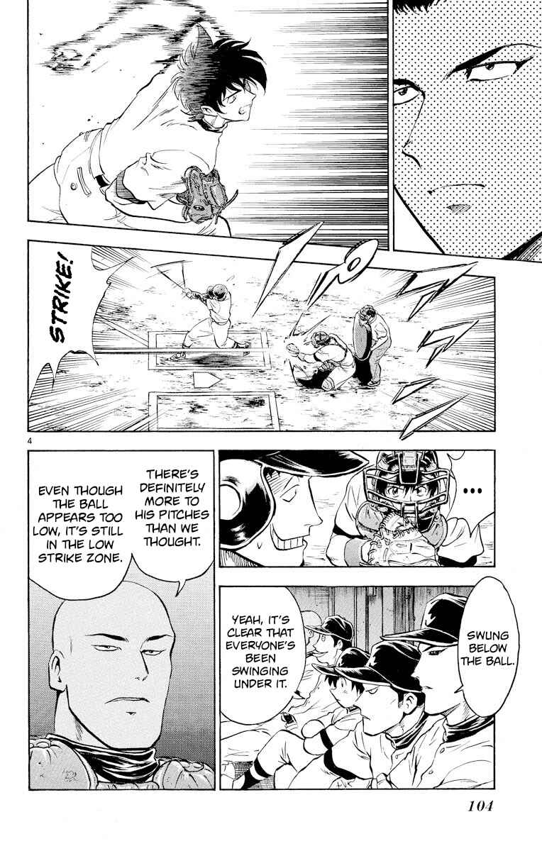 Page 4 Chapter 249 Major