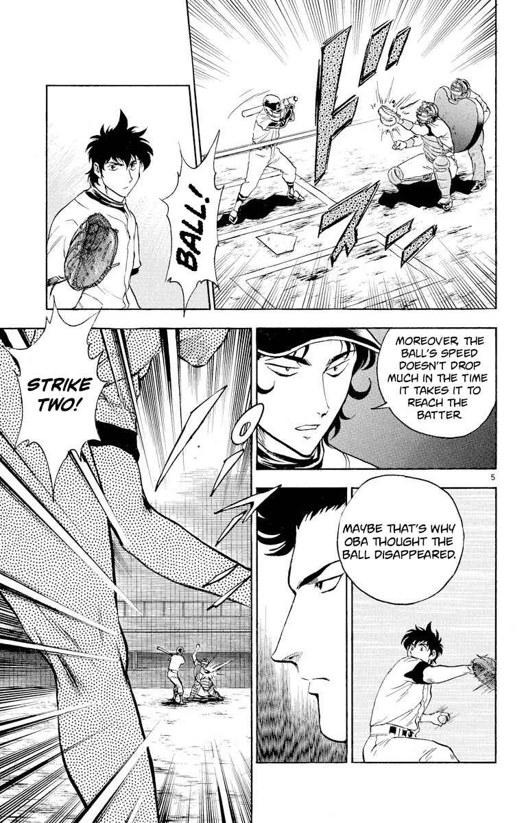 Page 5 Chapter 249 Major