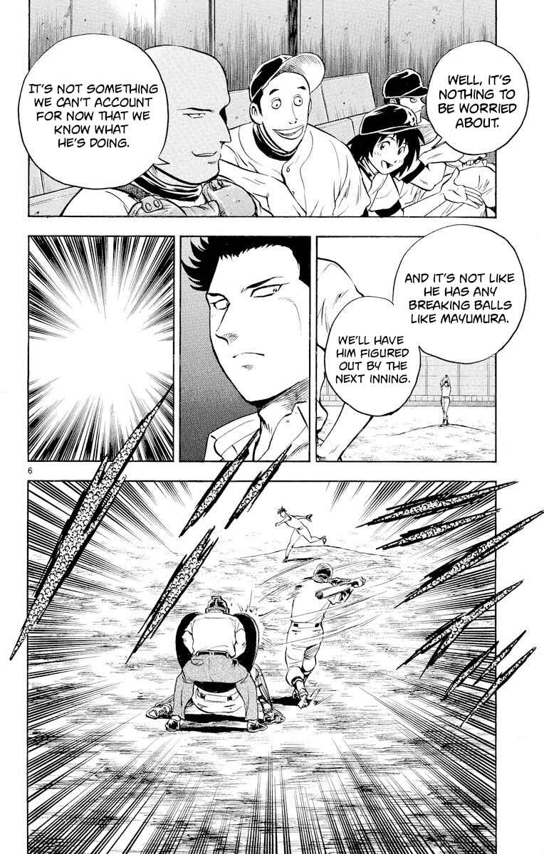 Page 6 Chapter 249 Major