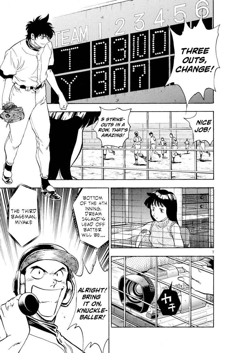 Page 7 Chapter 249 Major