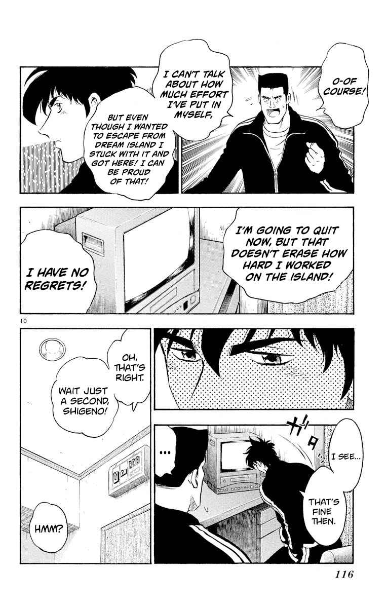 Page 10 Chapter 276 Major