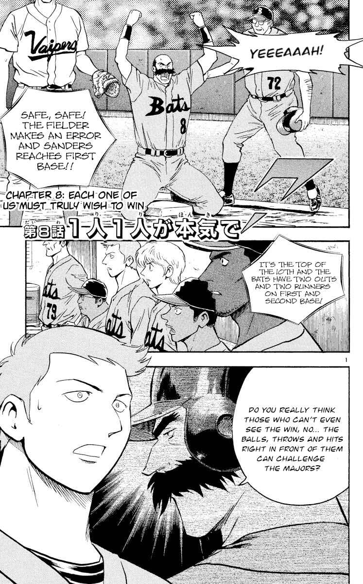 Page 1 Chapter 465 Major