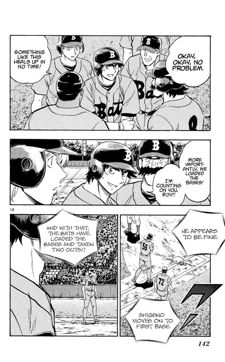 Page 10 Chapter 465 Major