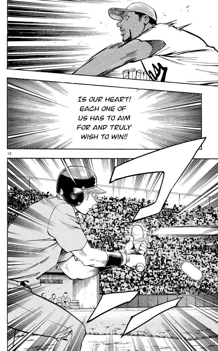 Page 12 Chapter 465 Major