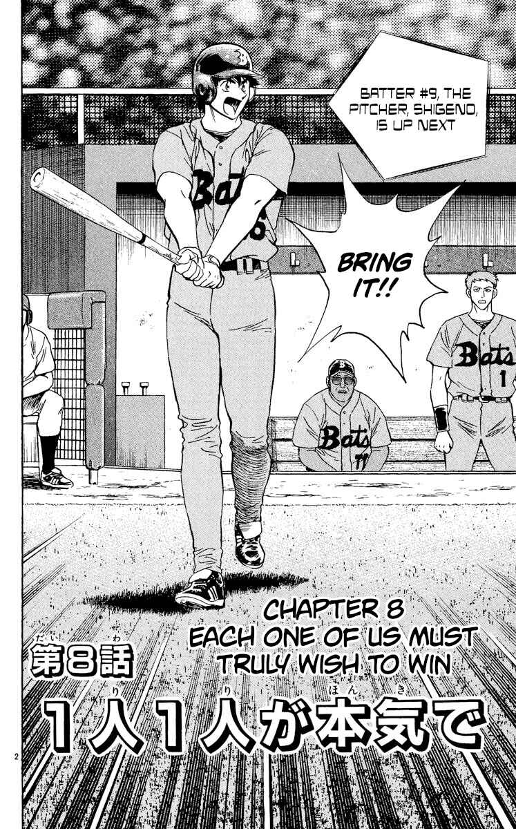 Page 2 Chapter 465 Major