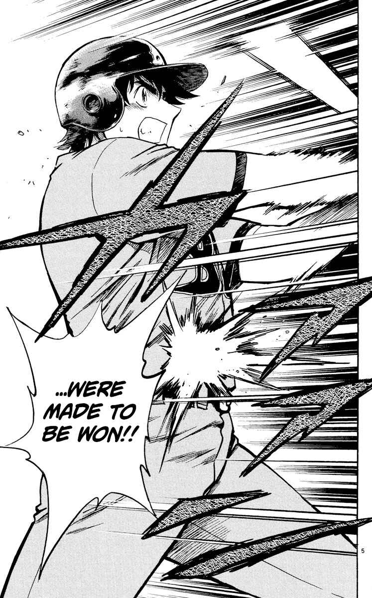 Page 5 Chapter 465 Major