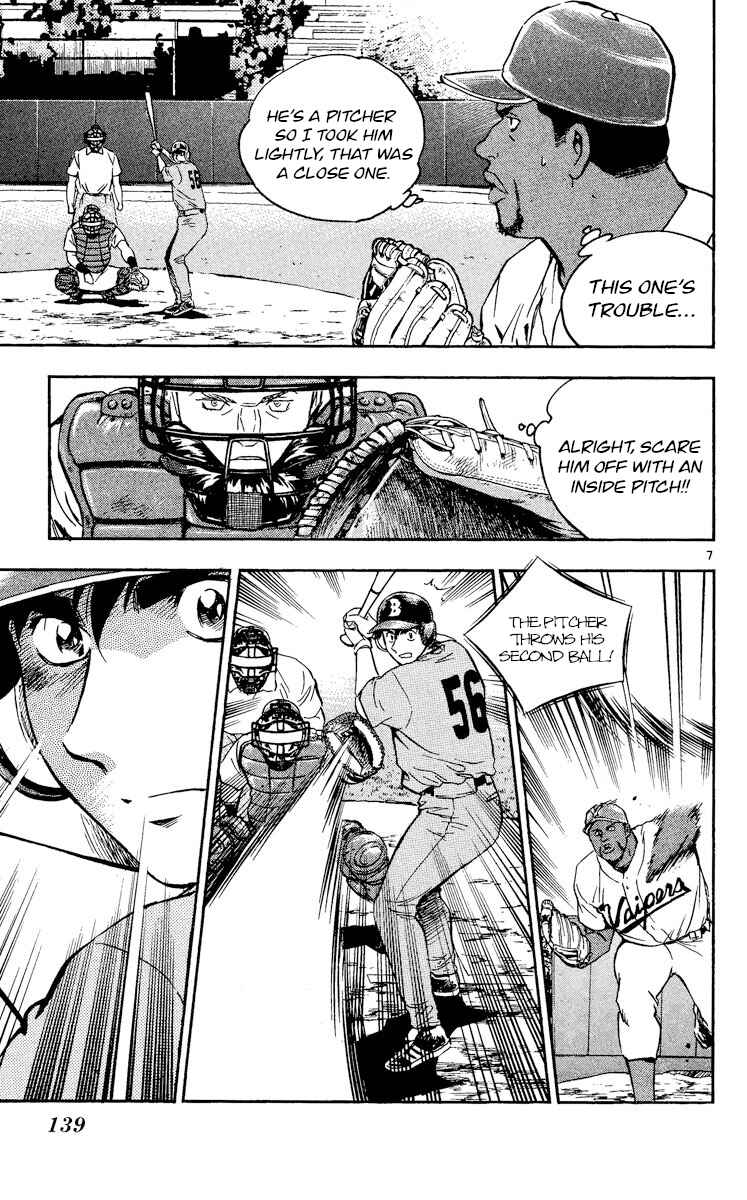 Page 7 Chapter 465 Major