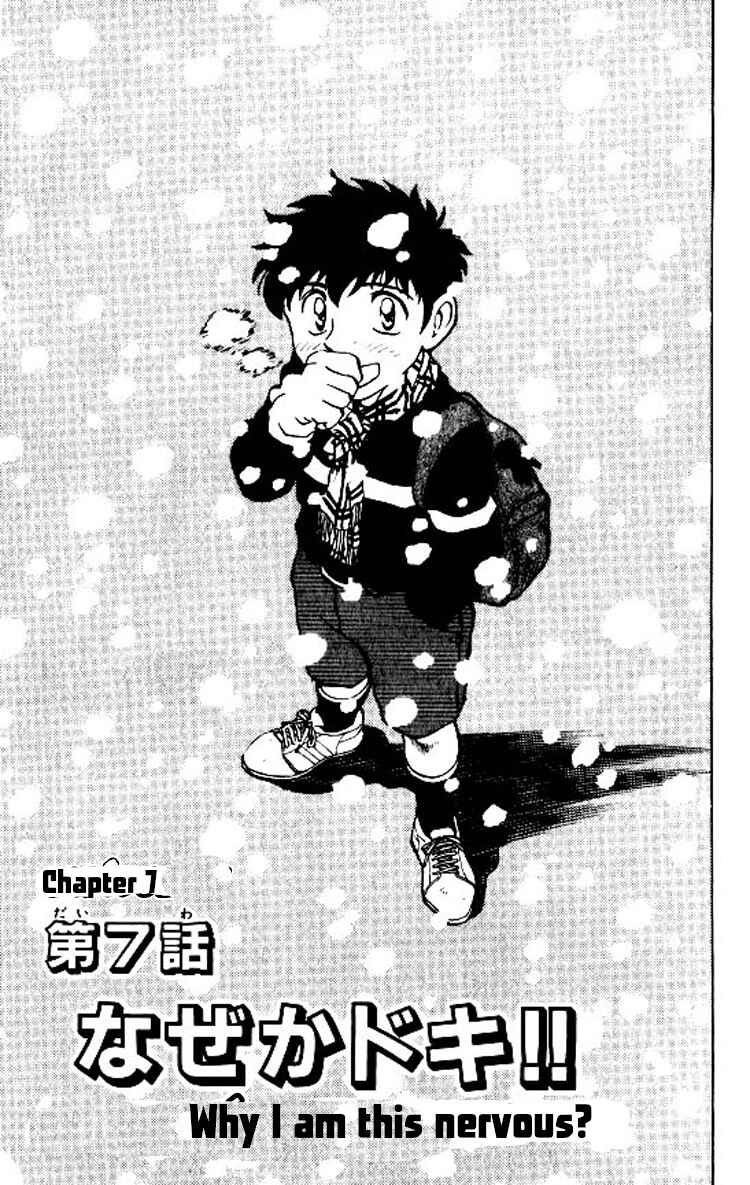 Page 2 Chapter 67 Major
