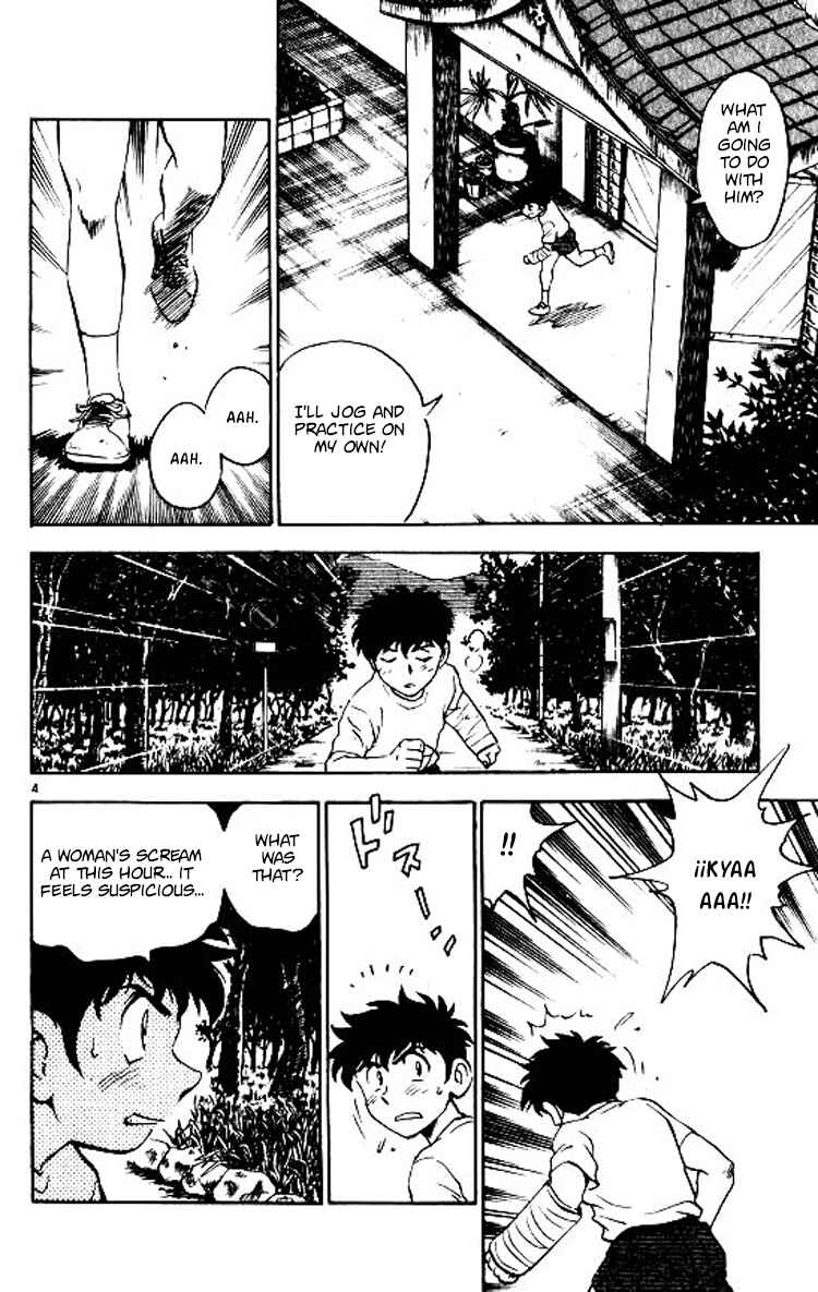 Page 5 Chapter 67 Major