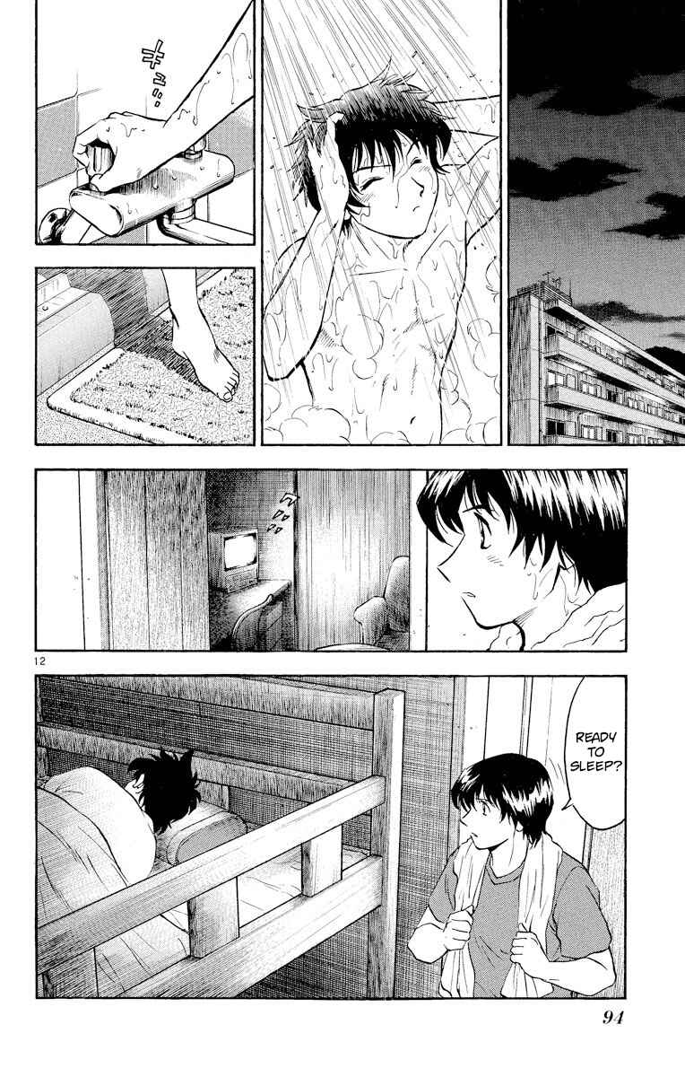 Page 12 Chapter 266 Major