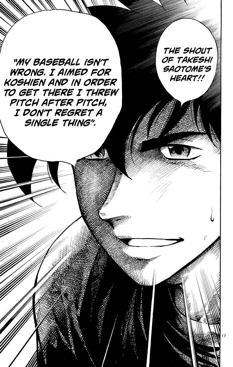Page 17 Chapter 266 Major