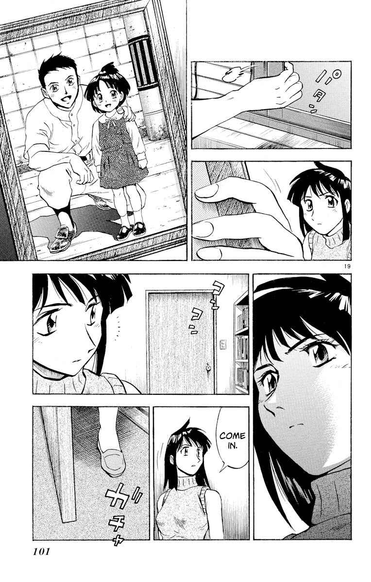 Page 19 Chapter 266 Major