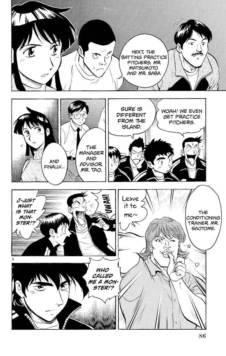 Page 4 Chapter 266 Major