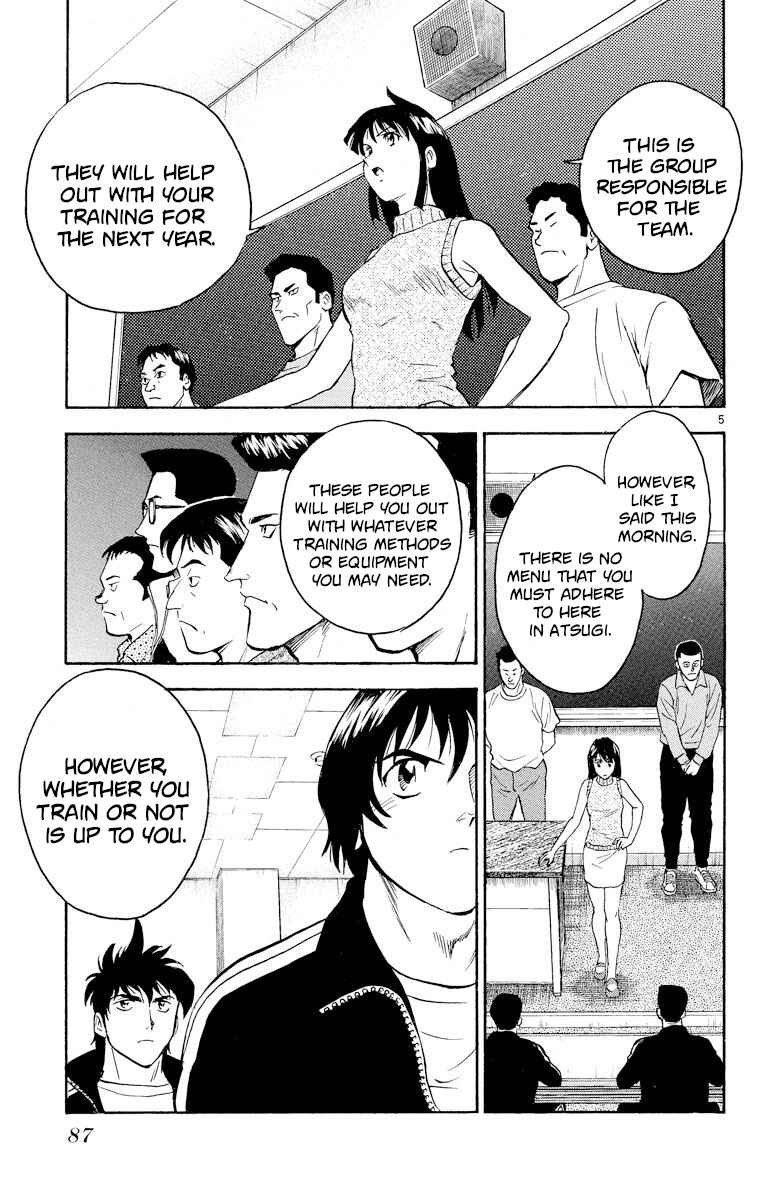 Page 5 Chapter 266 Major