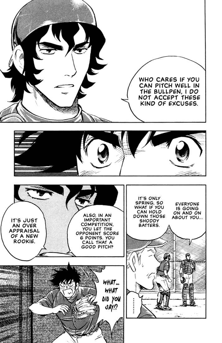 Page 11 Chapter 619 Major
