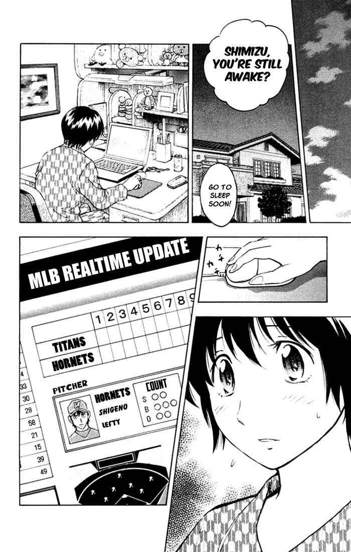 Page 18 Chapter 619 Major