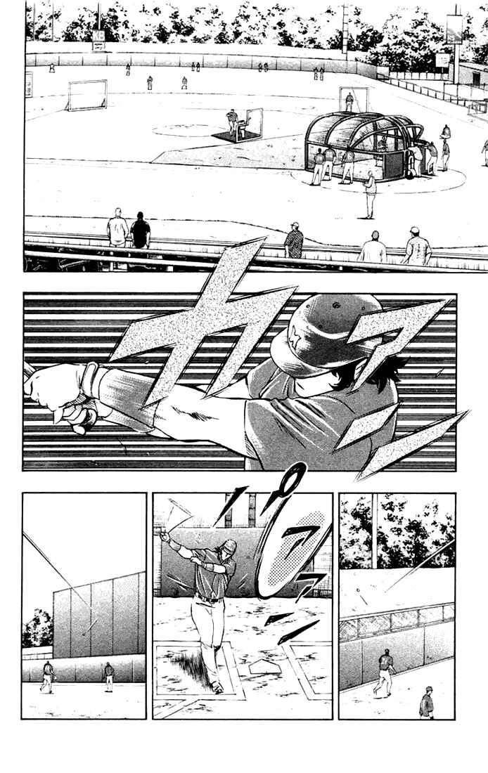 Page 2 Chapter 619 Major