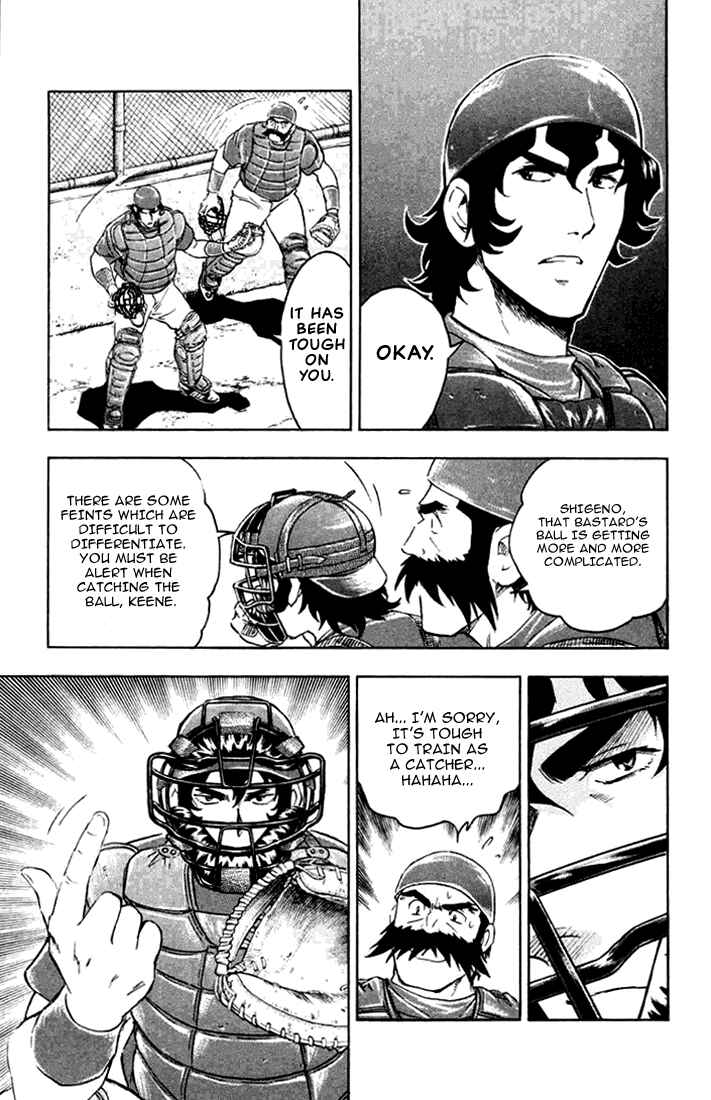 Page 7 Chapter 619 Major