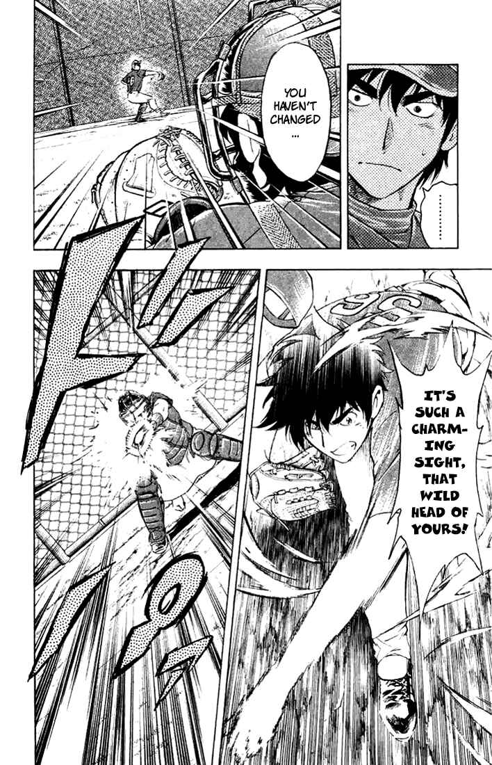 Page 8 Chapter 619 Major