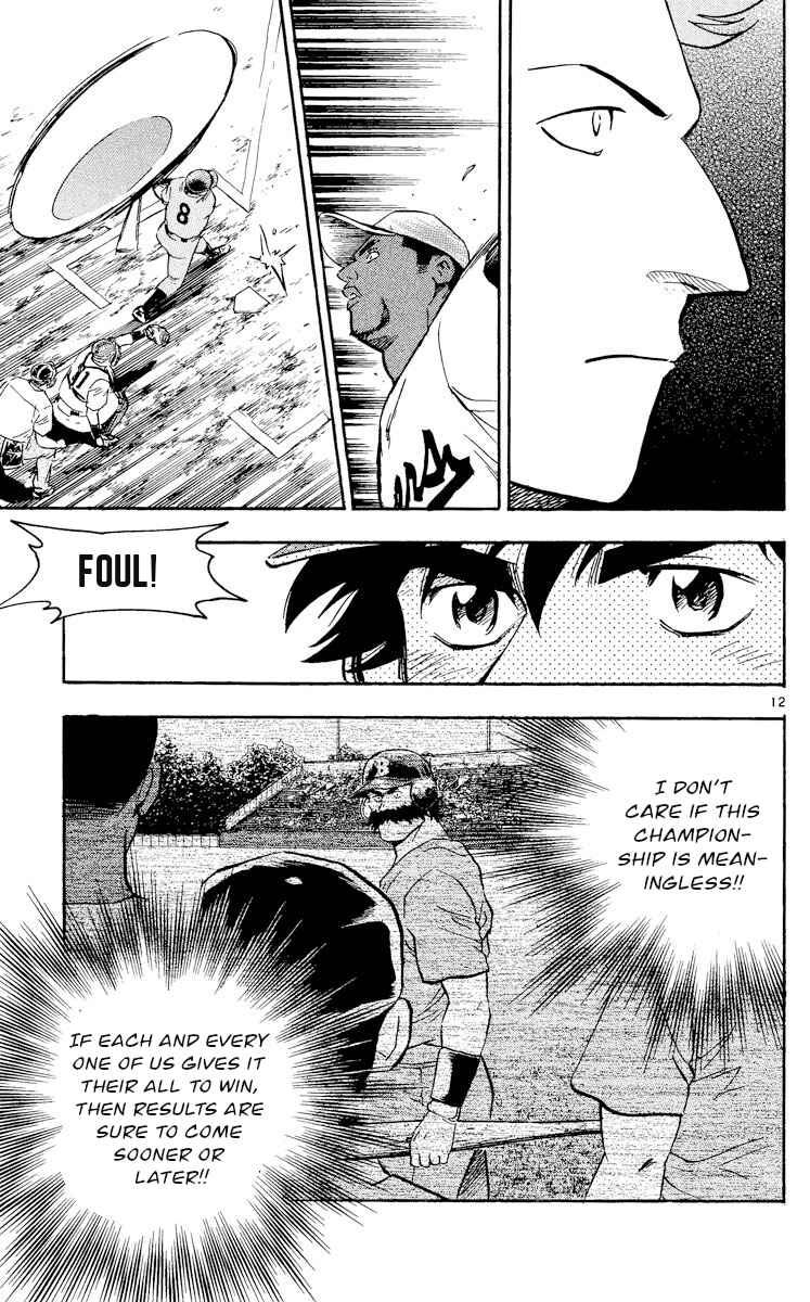 Page 12 Chapter 464 Major