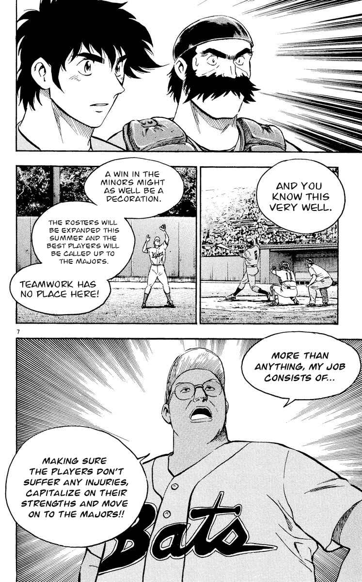 Page 7 Chapter 464 Major