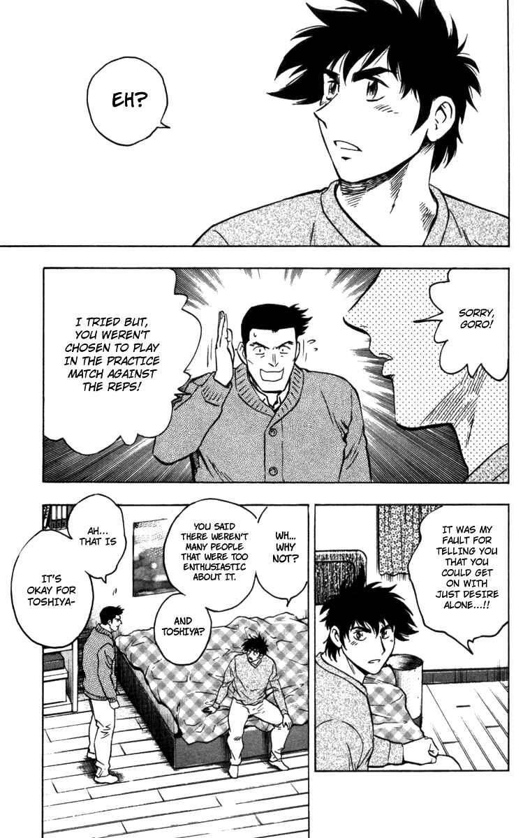 Page 18 Chapter 504 Major