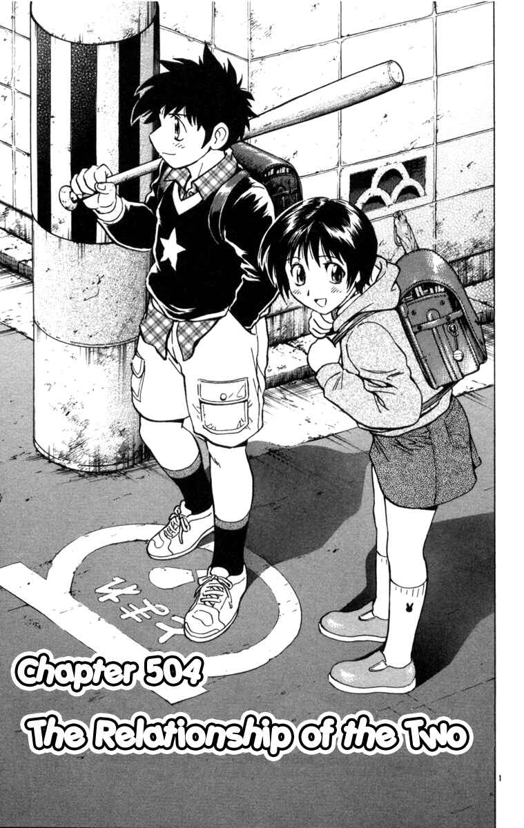 Page 2 Chapter 504 Major