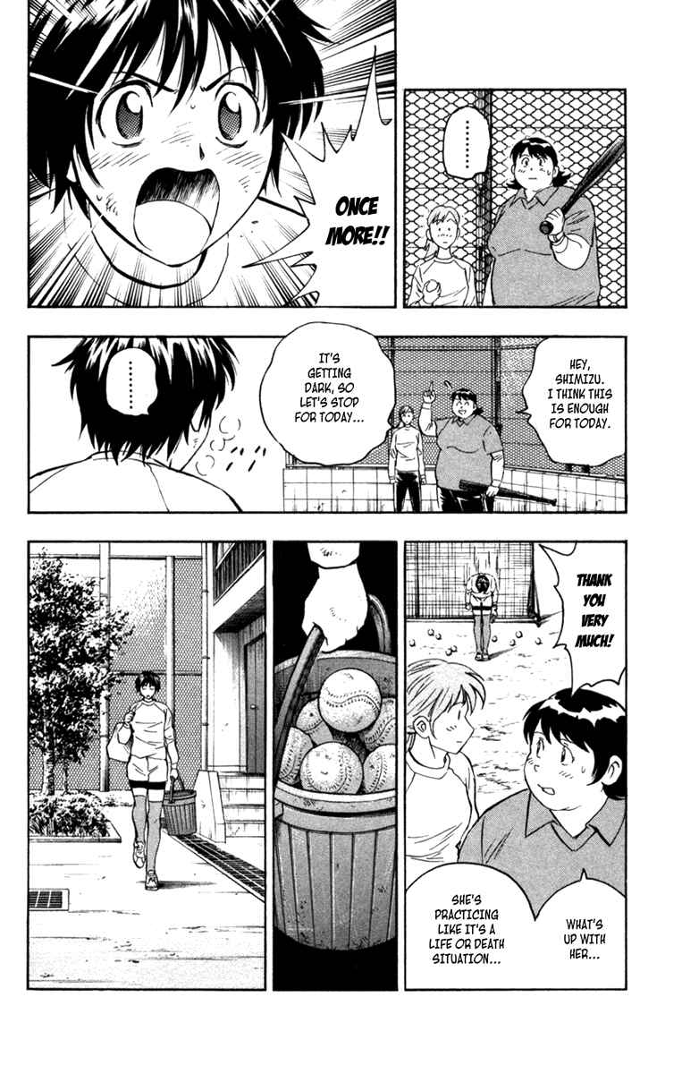 Page 7 Chapter 504 Major