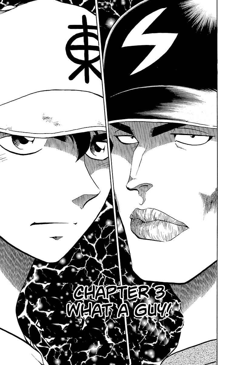 Page 1 Chapter 162 Major