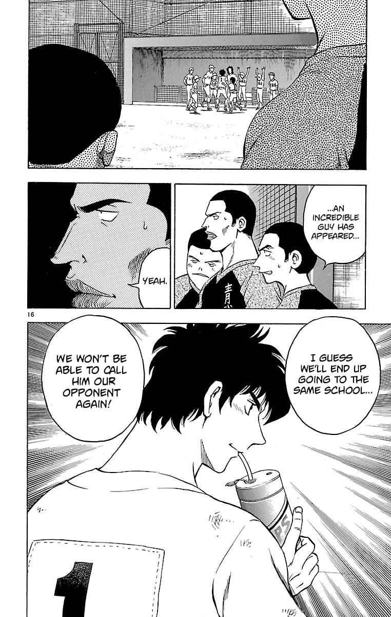 Page 16 Chapter 162 Major