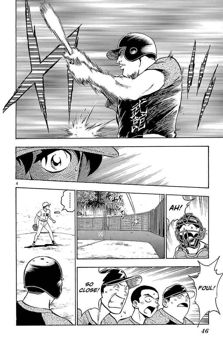 Page 4 Chapter 162 Major