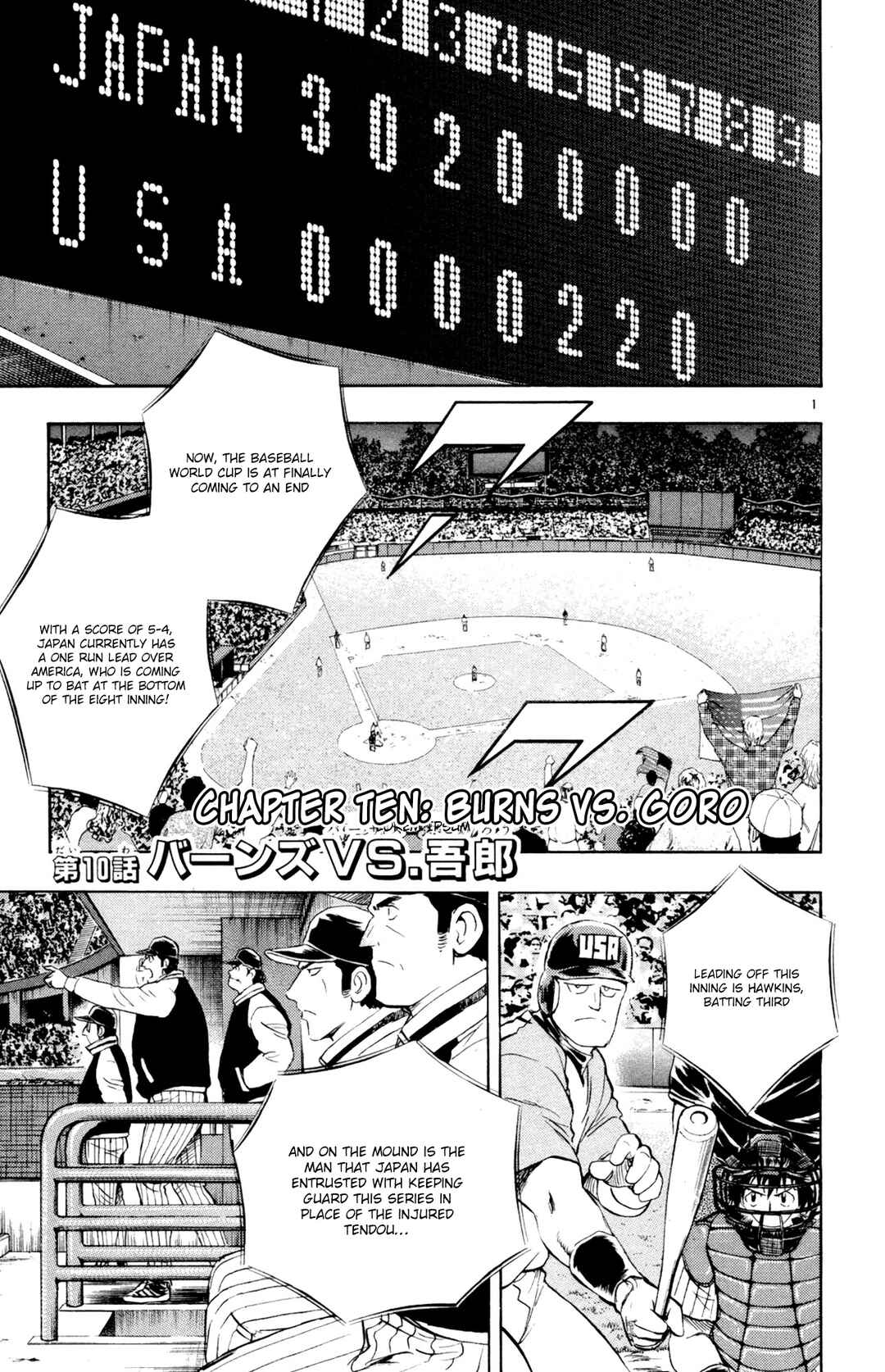 Page 1 Chapter 597 Major