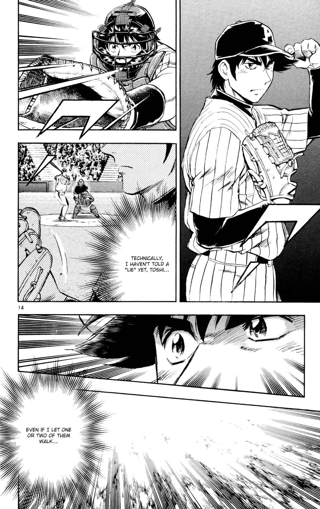 Page 14 Chapter 597 Major