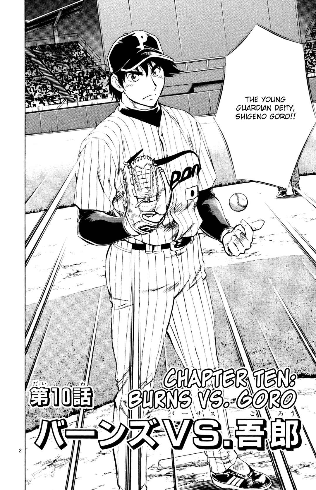 Page 2 Chapter 597 Major