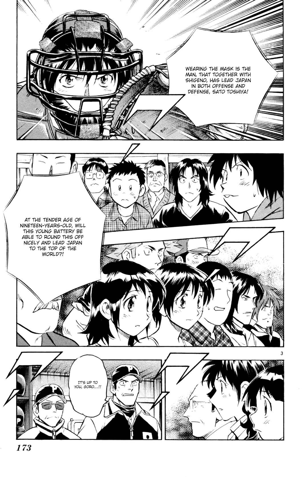 Page 3 Chapter 597 Major