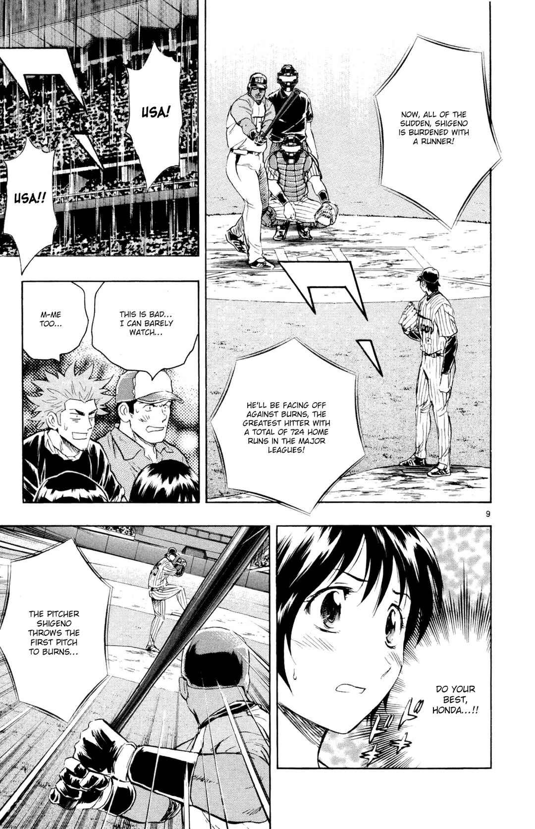 Page 9 Chapter 597 Major