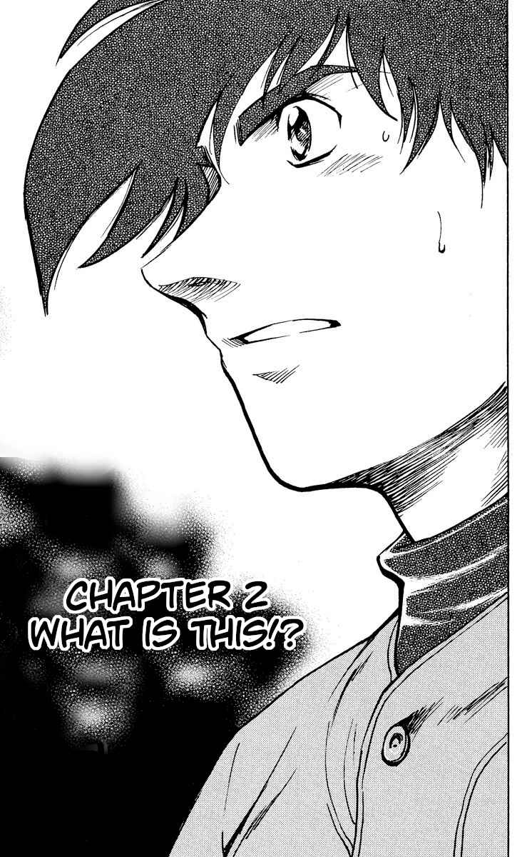 Page 1 Chapter 349 Major