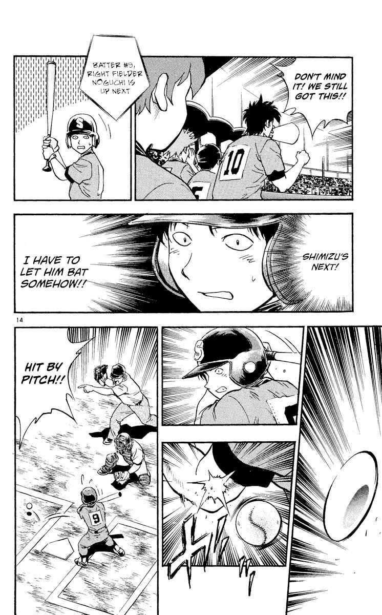 Page 14 Chapter 349 Major